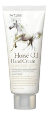 3W CLINIC Крем для рук с лошадиным маслом Moisturize Horse Oil Hand Cream 100мл