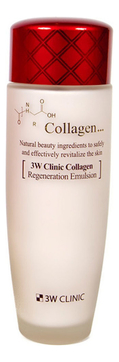 Эмульсия для лица с коллагеном Collagen Regeneration Emulsion 150мл