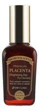 3W CLINIC Сыворотка для век антивозрастная Premium Placenta Brightening Day Eye Serum 50мл