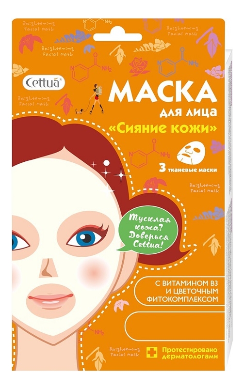 

Маска для лица с витамином В3 Сияние кожи 3шт