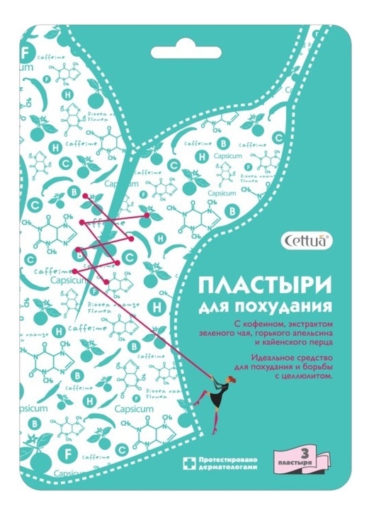 

Пластыри для похудения с кофеином и экстрактом зеленого чая 3шт