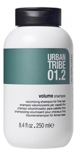 URBAN TRIBE Объемный шампунь для тонких волос 01.2 Volume Shampoo