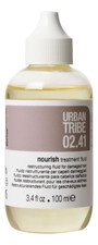URBAN TRIBE Восстанавливающий флюид для волос 02.41 Nourish Treatment Fluid 100мл