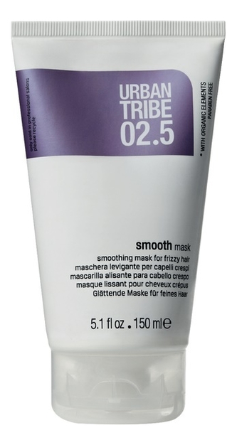 

Разглаживающая маска для вьющихся волос 02.5 Smooth Mask: Маска 150мл, Разглаживающая маска для вьющихся волос 02.5 Smooth Mask