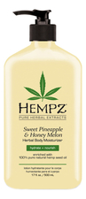 Hempz Увлажняющее молочко для тела Sweet Pineapple Honey Melon Herbal Body Moisturizer (ананас и медовая дыня)