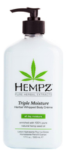 Hempz Молочко для тела тройное увлажнение Herbal Body Triple Moisture