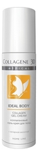Medical Collagene 3D Коллагеновый крем-гель для тела с янтарной кислотой Ideal Body Collagen Gel-Cream Home Line 130мл