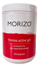 MORIZO Активный гель для термообертывания SPA Body Line Thermo Active Gel 1000мл