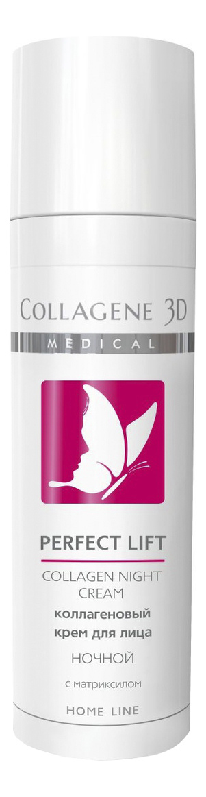 Купить Коллагеновый ночной крем для лица с матриксилом Perfect Lift Collagen Night Cream Home Line 30мл, Medical Collagene 3D
