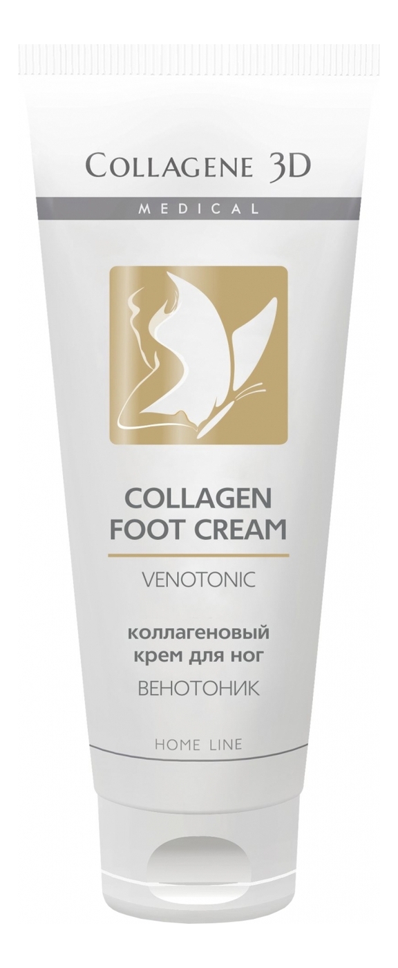 Коллагеновый крем для ног с экстрактом конского каштана Collagen Foot Cream Venotonic Home Line 75мл от Randewoo