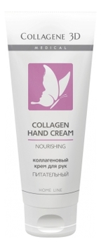 Коллагеновый крем для рук Питательный Collagen Hand Cream Nourishing Home Line 75мл от Randewoo