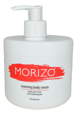 MORIZO Крем для тела Разогревающий SPA Body Line Warming Body Cream 500мл