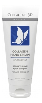 Коллагеновый крем для рук Увлажняющий Collagen Hand Cream Moisturizing Home Line 75мл