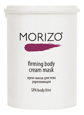 MORIZO Крем-маска для тела Укрепляющая SPA Body Line Firming Body Cream Mask 1000мл