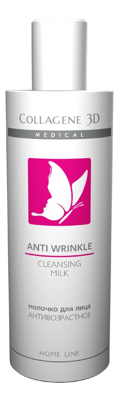 

Молочко для лица антивозрастное Anti Wrinkle Cleansing Milk Home Line 250мл