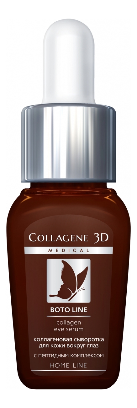 Коллагеновая сыворотка для области вокруг глаз с пептидным комплексом Boto Line Collagen Eye Serum Home Line 10мл