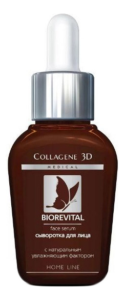 Сыворотка для лица с натуральным увлажняющим фактором Biorevital Face Serum Home Line 30мл