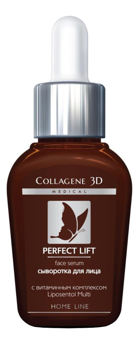 Сыворотка для лица с витаминным комплексом Liposentol Multi Perfect Lift Face Serum Home Line 30мл