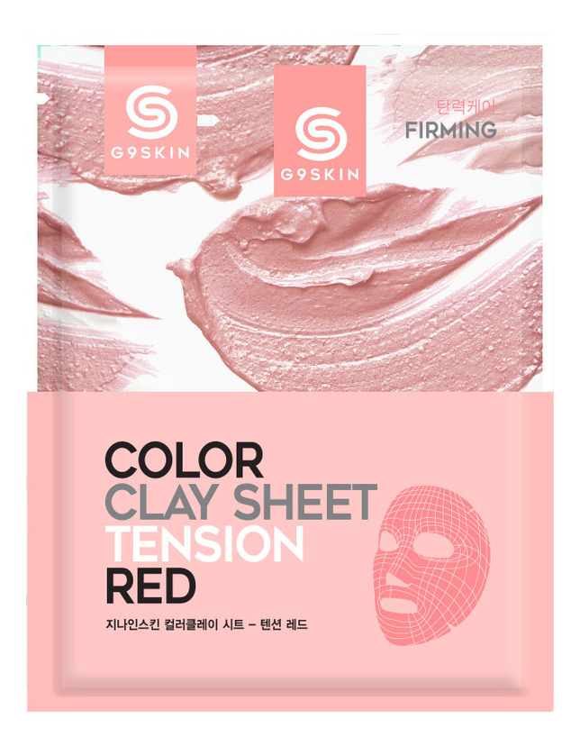 Маска для лица глиняная листовая G9 Skin Color Clay Sheet Mask Tension Red 20г