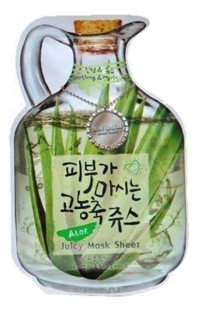 Маска тканевая для лица Aloe Juicy Mask Sheet Soothing & Moisturizing 23г (алоэ)