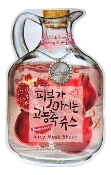 Маска тканевая для лица Pomegranate Juicy Mask Sheet Lifting & Bright 23г (гранат)