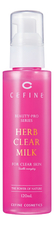 CEFINE Молочко-пилинг для лица Beauty-Pro Series Herb Clear Milk 120мл