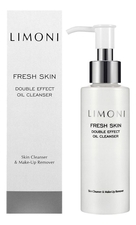 Limoni Гидрофильное масло Fresh Skin Double Effect Oil Cleanser 120мл