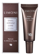 Limoni Интенсивный крем для век с экстрактом секреции улитки Snail Intense Care Eye Cream 25мл