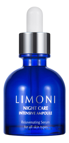 

Сыворотка для лица ночная восстанавливающая Night Care Intensive Ampoule 25мл