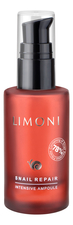Limoni Сыворотка для лица восстанавливающая 78% Snail Repair Intensive Ampoule 30мл