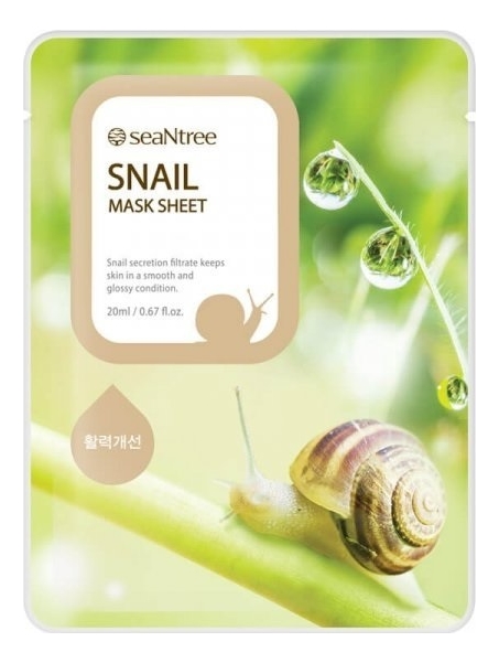 Маска с муцином улитки snail. Маска для лица с муцином улитки Корея. Маска тканевая для лица Kumiho с экстрактом муцина улитки. Маска тканевая hflegend Snail. Snail Mask.