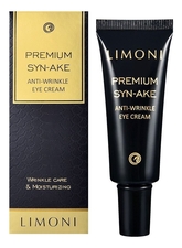 Limoni Антивозрастной крем для век со змеиным ядом Premium Syn-Ake Anti-Wrinkle Eye Cream 25мл