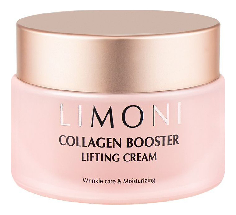 Крем-лифтинг для лица с коллагеном Collagen Booster Lifting Cream 50мл крем для лица limoni collagen booster lifting с коллагеном и маслом ши 50 мл