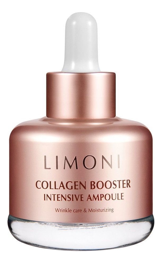 

Сыворотка для лица с коллагеном Collagen Booster Intensive Ampoule 25мл