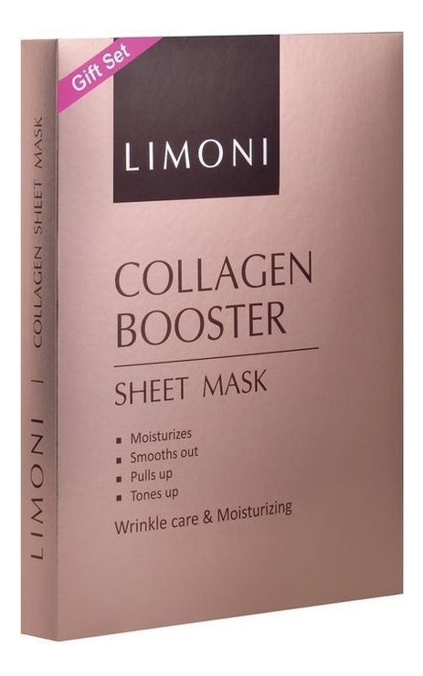 

Набор тканевых лифтиг-масок для лица с коллагеном Collagen Sheet Mask 6*20г