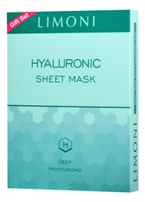Limoni Набор тканевых масок для лица с гиалуроновой кислотой Hyaluronic Sheet Mask 6*20г