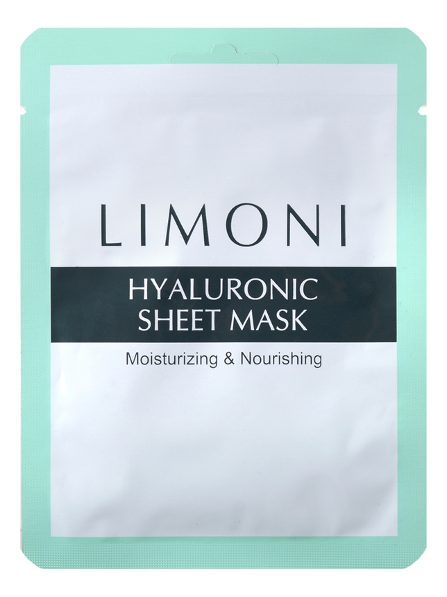 

Набор тканевых масок для лица с гиалуроновой кислотой Hyaluronic Sheet Mask 6*20г
