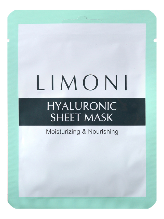 Набор тканевых масок для лица с гиалуроновой кислотой Hyaluronic Sheet Mask 6*20г набор тканевых масок для лица с гиалуроновой кислотой hyaluronic sheet mask 6 20г