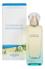 Hermes Un Jardin En Mediterranee
