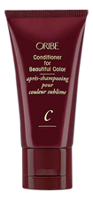 Oribe Кондиционер для окрашенных волос Conditioner For Beautiful Color