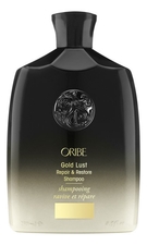 Oribe Восстанавливающий шампунь Gold Lust Repair & Restore Shampoo
