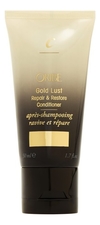 Oribe Восстанавливающий кондиционер для волос Gold Lust Repair & Restore Conditioner