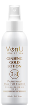Von-U Лосьон для роста волос с экстрактом золотого женьшеня Ginseng Gold Lotion 150мл