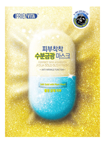 

Увлажняющая маска с частицами золота Aqua Gold Glow Mask: Маска 25г, Увлажняющая маска с частицами золота Aqua Gold Glow Mask