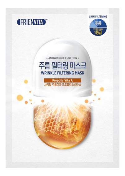 Антивозрастная маска-фильтр с витамином А и прополисом Wrinkle Filtering Mask: Маска 25г