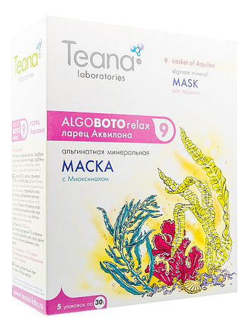 

Альгинатная минеральная маска Ларец Аквилона AlgoBotoRelax 9 Casket Of Aquilon Mask 5*30г