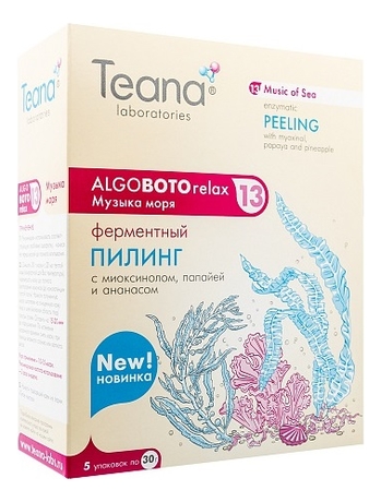

Ферментный пилинг для лица Музыка моря AlgoBotoRelax 13 Music Of Sea Peeling 5*30г