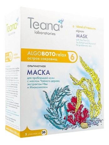 

Альгинатная маска для проблемной кожи лица Остров сокровищ AlgoBotoRelax 6 Island Of Treasures Mask 5*30г