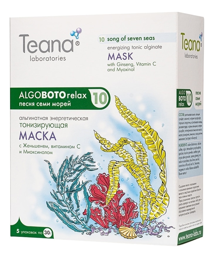 

Альгинатная тонизирующая маска Песня семи морей AlgoBotoRelax 10 Song Of Seven Seas Mask 5*30г