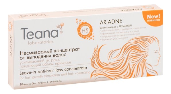 Несмываемый концентрат от выпадения волос Ariadne Leave-In Anti-Hair Loss Concentrate H5 10*5мл